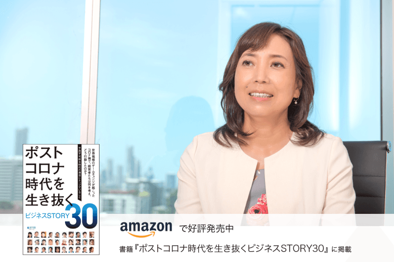 たゆまぬ努力で日豪の架け橋に。日本人のオーストラリアでのビジネスを 