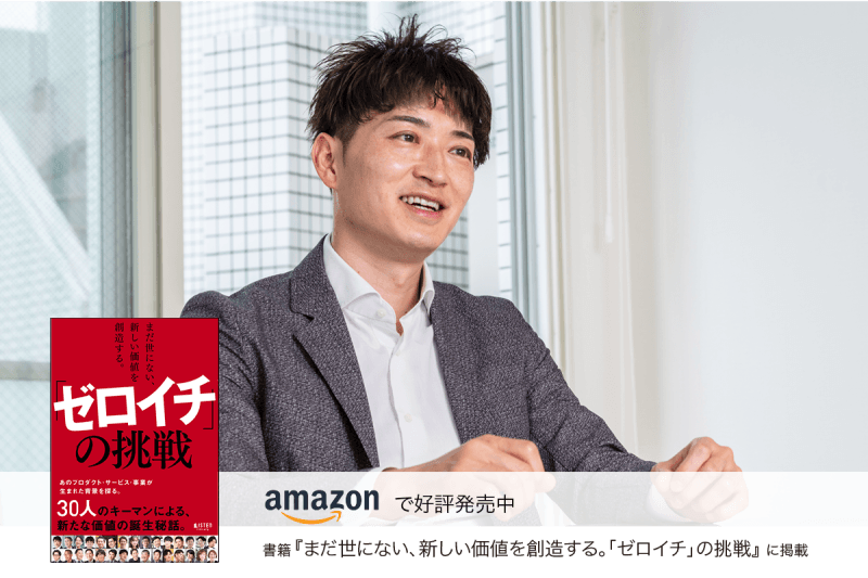 ひろき 中古】ファースト・サーヴ （エンジニアファースト体制を支える