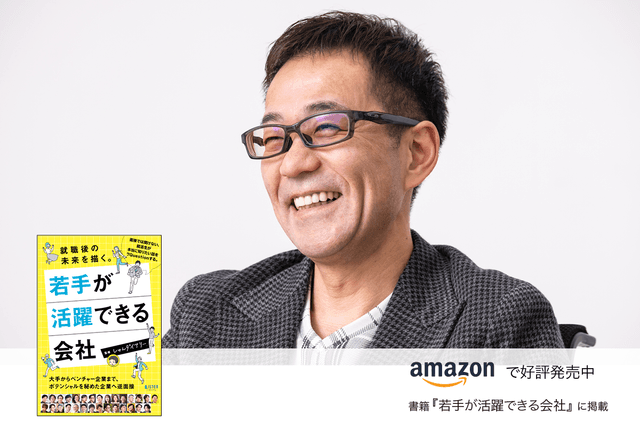 「自走力を養い、これからの時代に必要とされるエンジニアを輩出したい」  文系・未経験者もエンジニアとしてのキャリアをつかめる場所