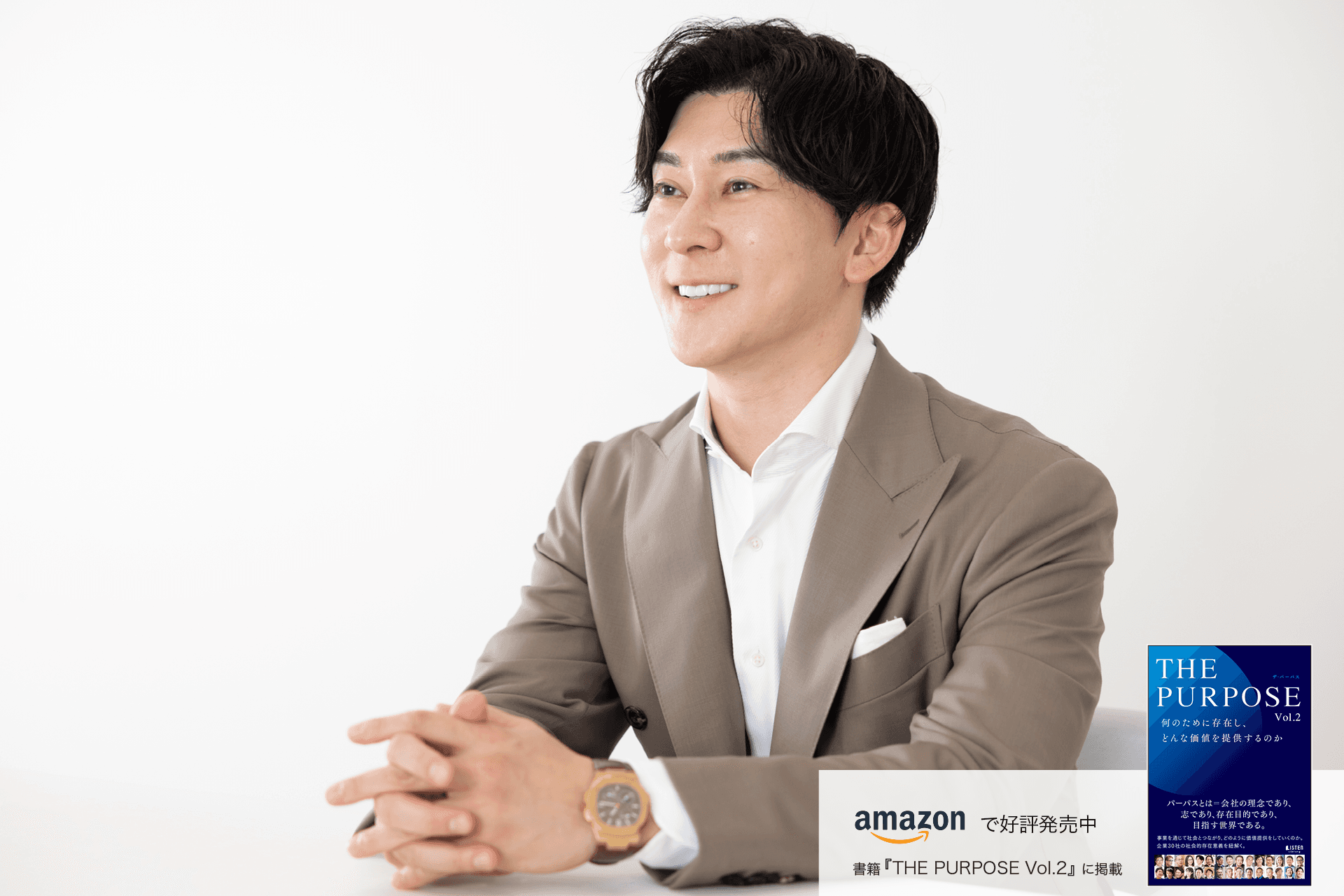 資本の力で富を生み出し、分配も担う。「地球上のすべての子どもたちが希望を持てる社会」を創出し、世界平和の実現へ 石川 雄大 | LISTEN (リスン)