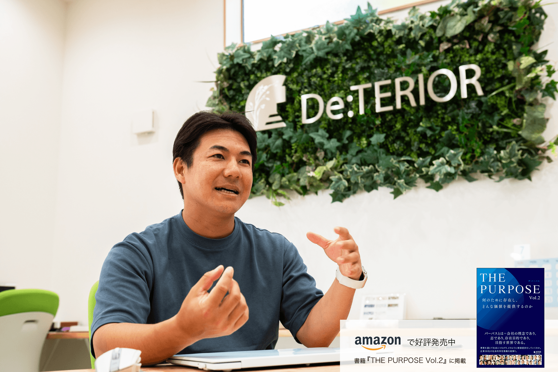 慣習にとらわれず、夢に向かって突き進め」若手の独立支援とブランド作りで業界に新風を吹き込む 谷 健太郎 | LISTEN (リスン)