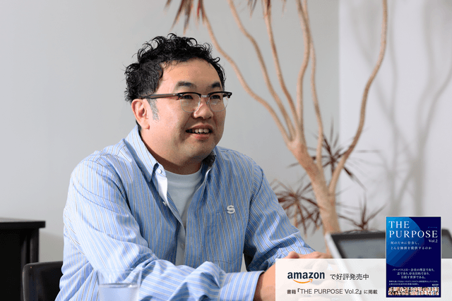 目指すはデカコーン。日本にグローバル産業を育てたい。