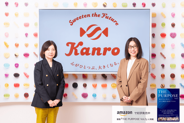 Sweeten the Future 飴玉一つで日常を、そして社会を豊かに。 迷った時に戻れる場所こそパーパス