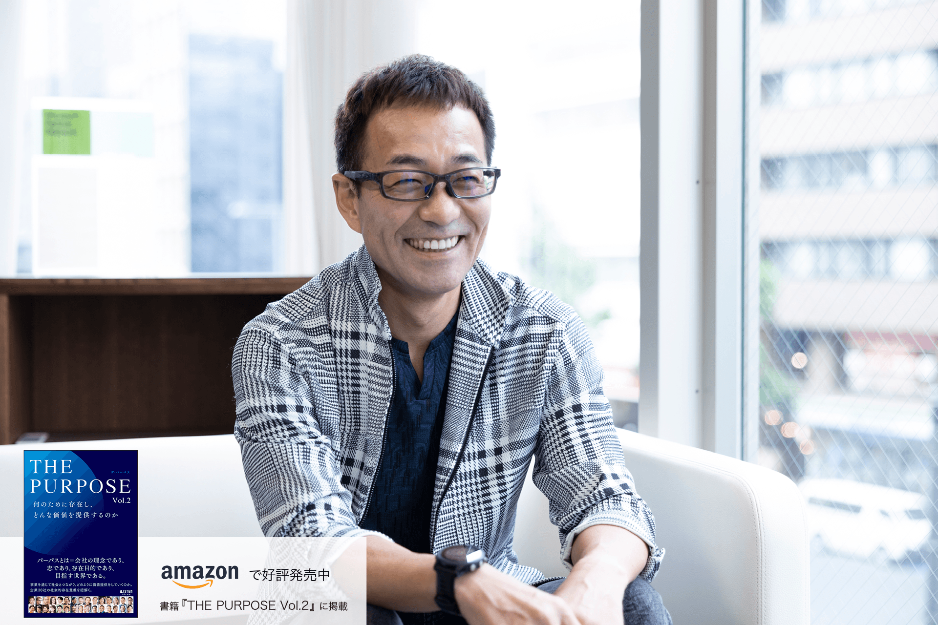 エンジニアの幸せを追求し続けてきた。 未来を切り拓く人材育成に取り組む 庄司 貢一郎 | LISTEN (リスン)