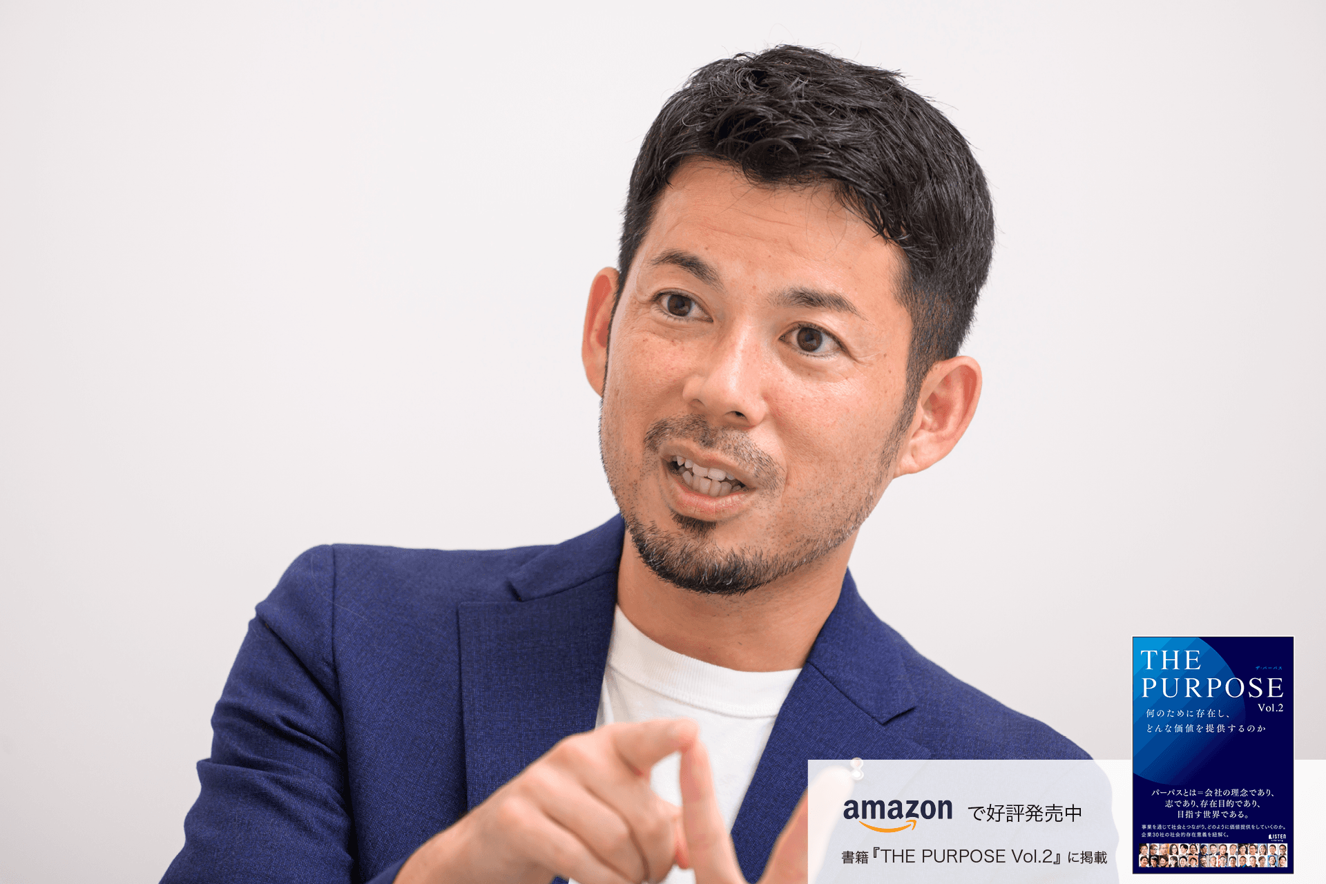 日本の「独り」を放置しない。美容サロン支援を通じて地域社会に“灯美”を点ける「サポーティブ・カンパニー」を目指す 廣岡 伸那 | LISTEN  (リスン)