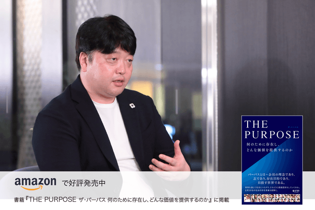 対話を大切にし、組織の課題に深く寄り添い、結果が出るまで支援を続ける