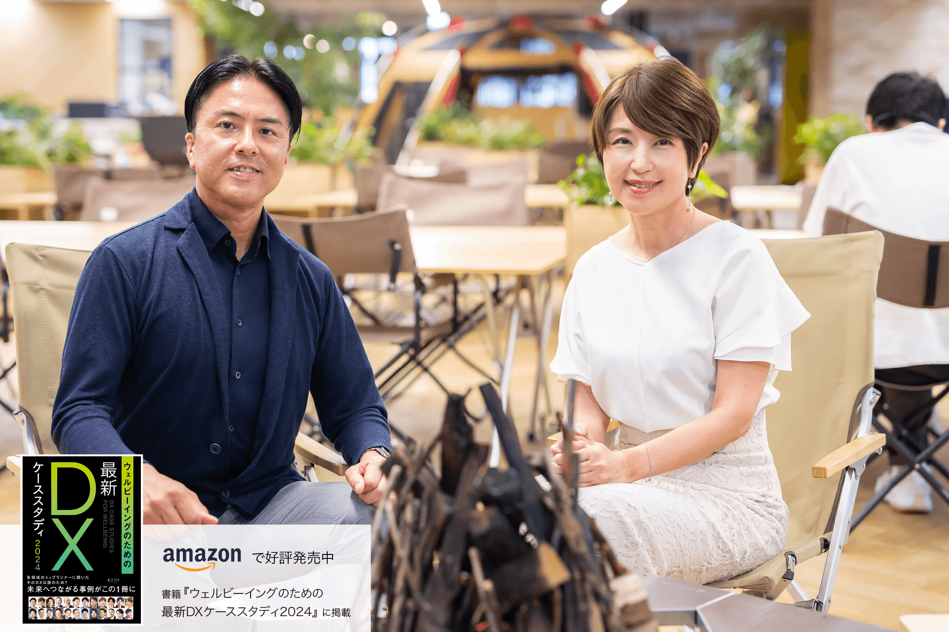 ウェルビーイング経営の未来を切り拓く先進的なツール。 テクノロジーが人間の真価を引き上げると信じて 株式会社PHONE APPLI | LISTEN  (リスン)