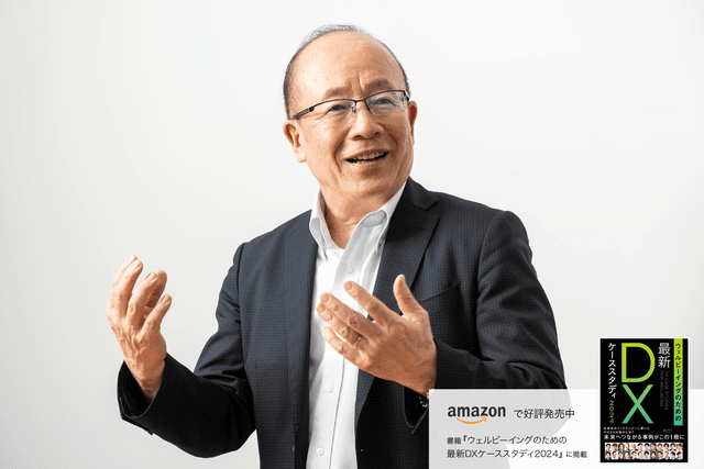 「誰もが幸せに活動できる、わくわくする『場』を創る」 テクノロジーでリアルとデジタルの空間を融合させ、組織にウェルビーイングを実装するHLD Lab