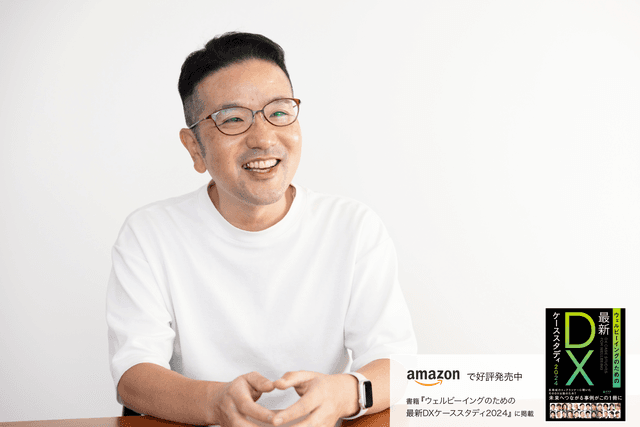 DX人材になるために必要な「〇〇的思考」とは。多様な業界に伴走するアーキペラゴに聞く