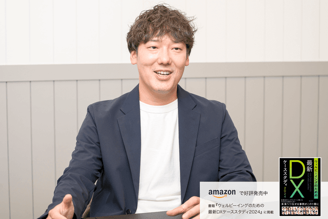 組織エンゲージメント強化に社内アプリの選択肢を。人と組織をつなげ、感動体験をつくる