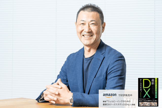 脱・アナログ、脱・労働集約を目指し、事業転換に挑んだサークレイスの現在地。成長とウェルビーイングを実現するDXとは