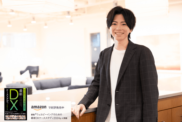 インテントセールスで営業プロセスを変革。セールスを「クールで楽しい職種」に変える、Sales Markerの挑戦