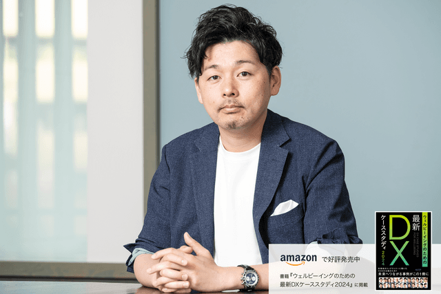 BtoBマーケティング・営業DXに特化した専門家集団 攻めと守りのDXで導いた成功の舞台裏