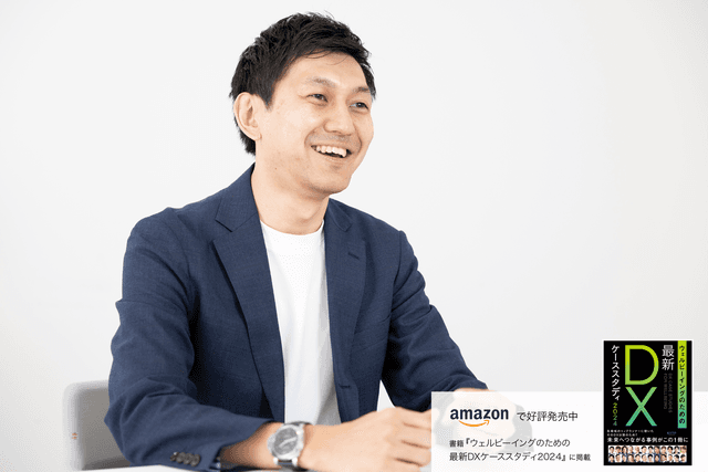 「人」と「想い」を軸に。働き方を変革するコミュニティリーダーが語る、DXと向き合うためのマインドセット