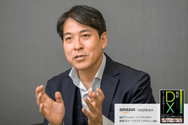 データドリブン経営を促進するナレッジ提供ソリューション。 小売店舗・調剤薬局から製造業など幅広い業種へ展開