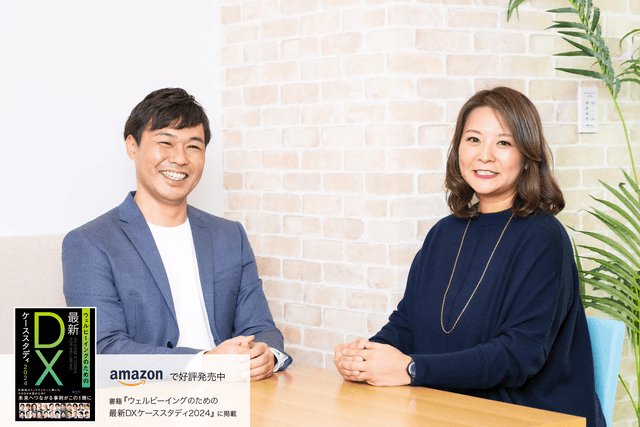 ICT教育によって子どもたちが持つ可能性を、より広げられるように。 学校や自治体が抱えるICT課題の支援・解決に取り組む