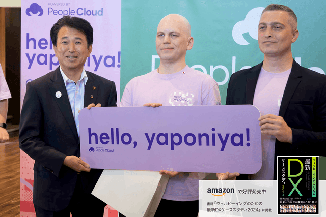 歴史と伝統のまち・出雲市の新たな挑戦。 テクノロジーで人と企業の縁をつなぐハブを目指す