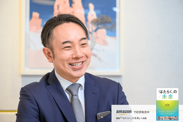 人的資本経営が加速する時代。データがワーカーと企業、ひいては日本の成長を実現する鍵になる