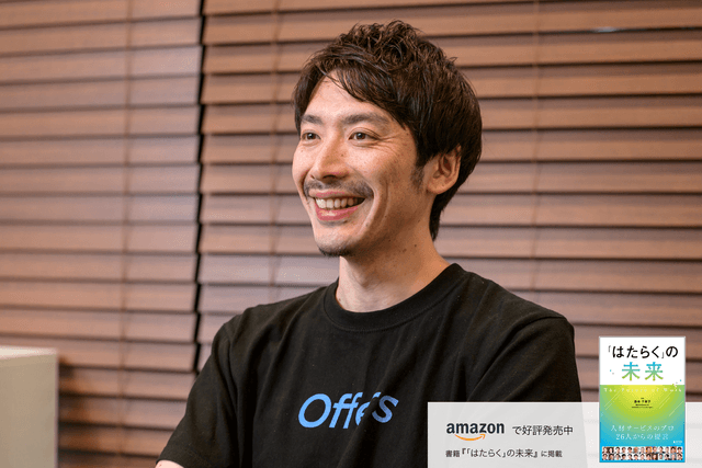 自らのキャリアをデザイン。「副業転職」で人材循環型社会を目指す