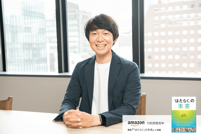 大手企業でも需要が高まる、ハイクラス人材の中途採用。転職を成功に導くため、キャリアパートナーとして求職者に伴走