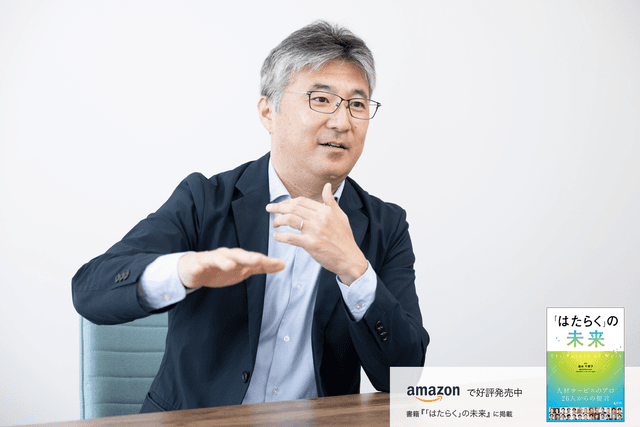 潮流に左右されない「軸」を見つけるために「周囲の声に耳をすまし、火中の栗を拾おう」