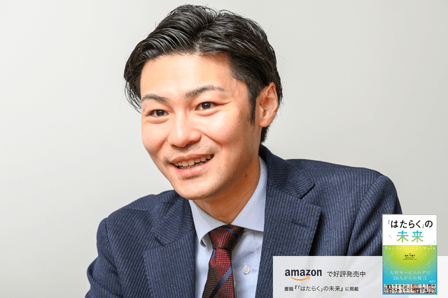 行動しないことが最大のリスク。 転職が当たり前の時代に取り組むべきこととは