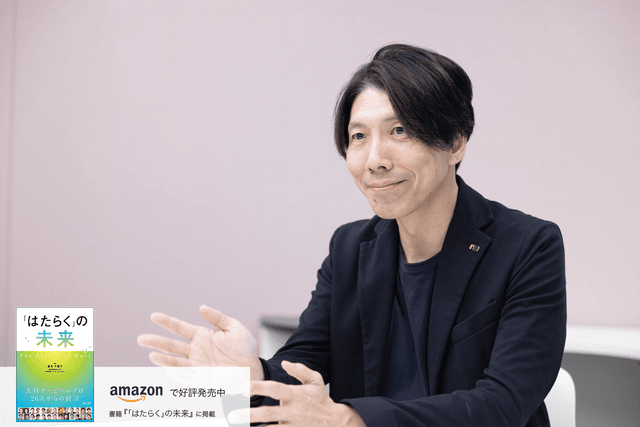 求職者のニーズに焦点を合わせ、トレンドをつかむことが採用成功の鍵