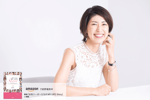 自分の生き方で仕事や人生に悩む人へ希望を。全力で向き合う結婚コンサルタント