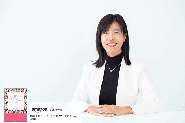 素晴らしい出会いはキャリアの財産。人と人をつないで輪を広げたい
