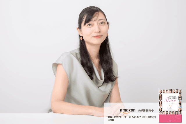 違いをチカラにする組織の生命力を信じる。私はその生命力を強める触媒でありたい。