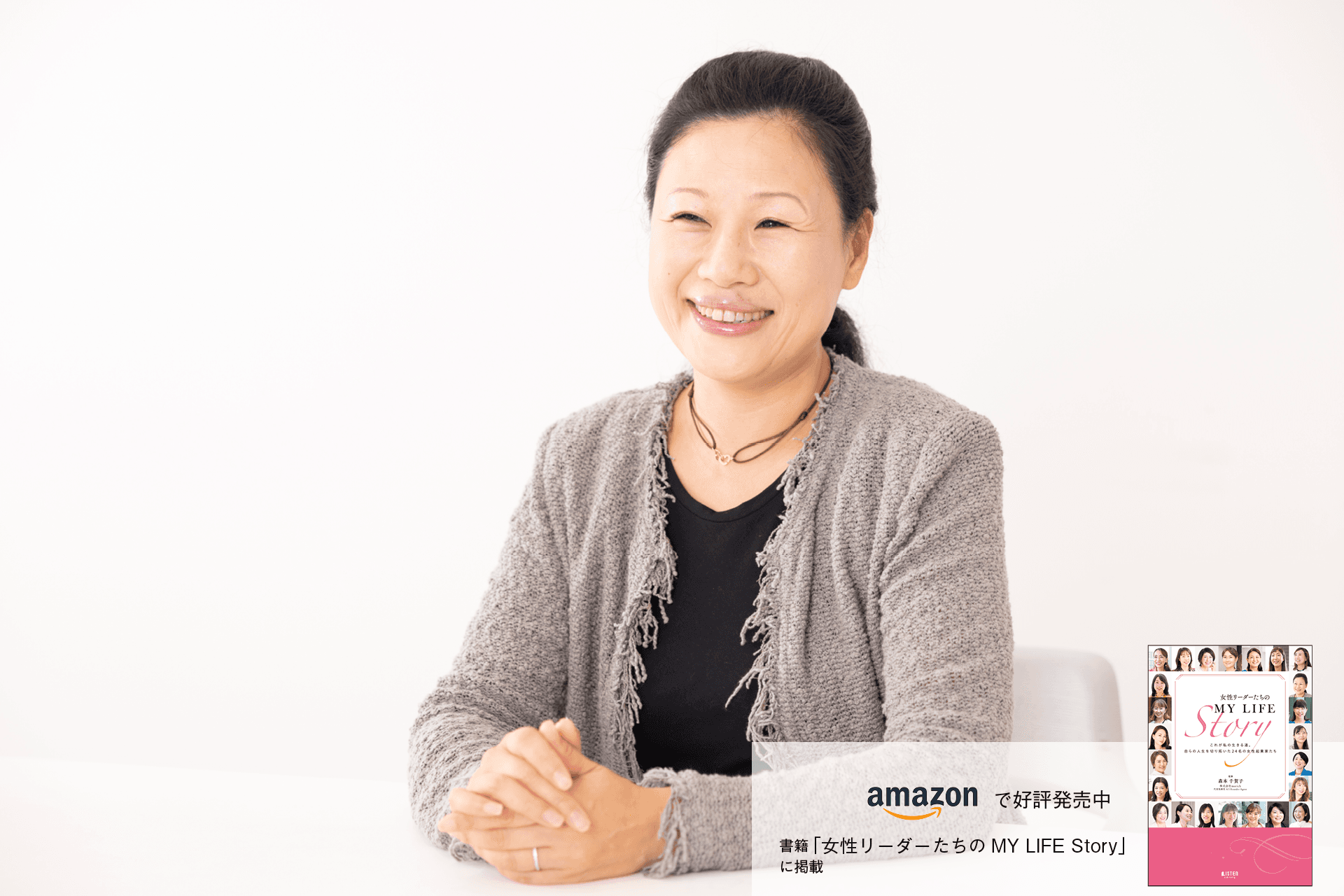 アドベンチャーワールド公式Panda Journey～しあわせの足あと～ ブランケット: 生活雑貨・インテリア雑貨オンラインショップ, image size:1920x1280