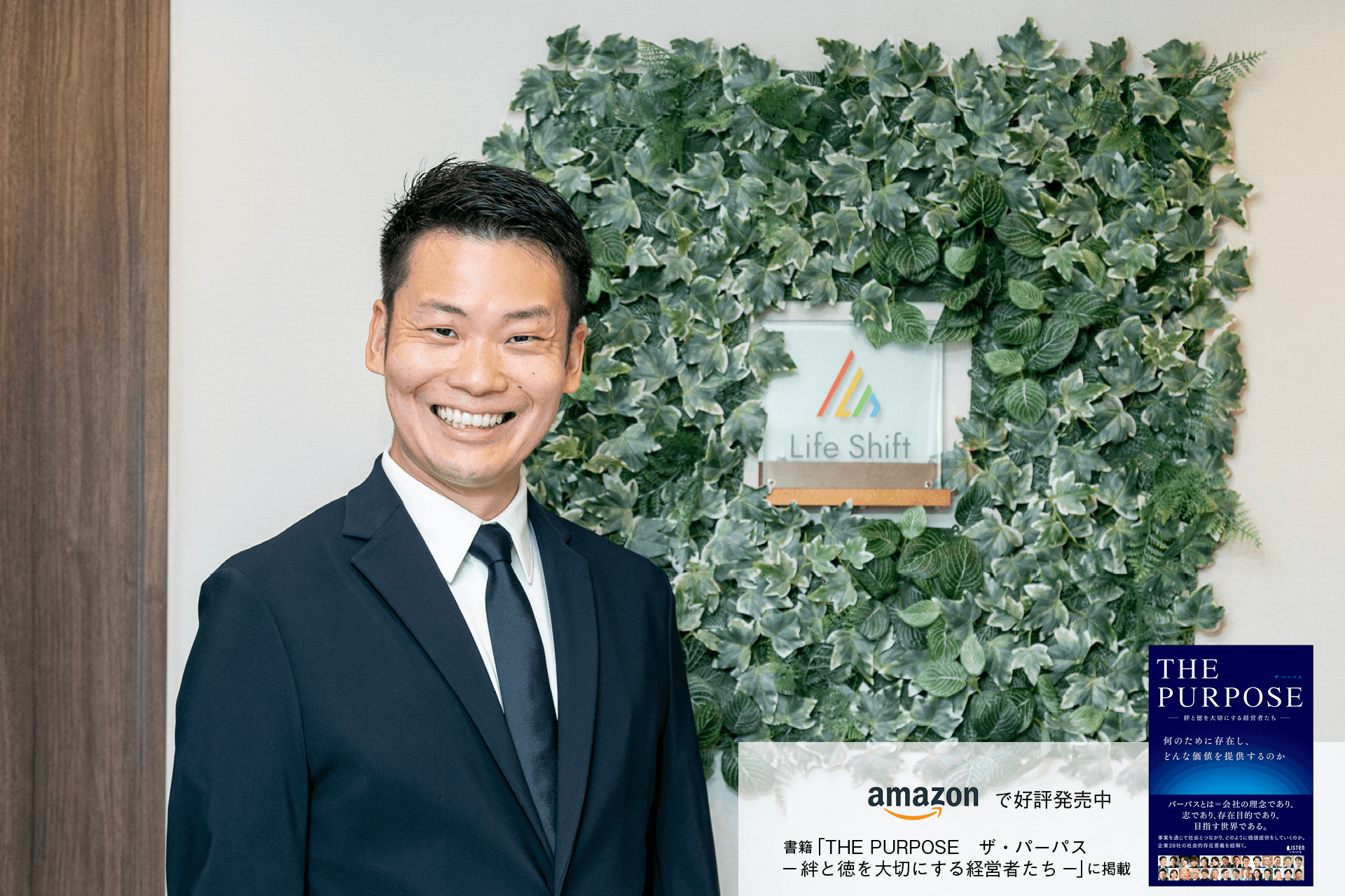 フィリピンで永住権付き不動産の取得をサポート。 日本との架け橋となる「絆徳タウン」を築きたい 町田 健登 | LISTEN (リスン)