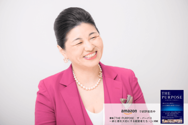 ビジネスが「愛」を取り戻せば、世界はもっと豊かになる