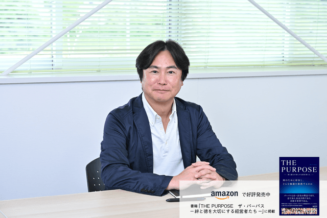 従業員の物心両面の幸せを追求する経営で、物流拠点から社会を豊かに