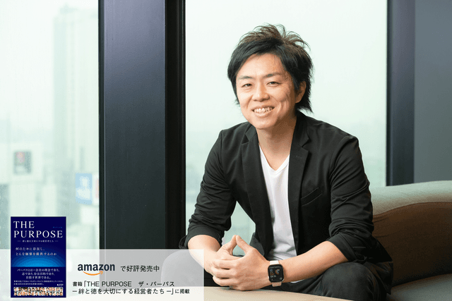 整体をもっと身近に。薬に頼らない身体づくりで人と社会の幸せを願う