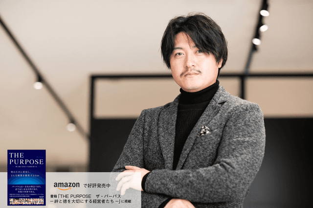 外食は笑顔が生まれる場所。関わる人がみんなハッピーになる会社経営を目指して