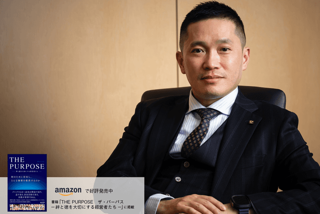 法的な問題のある不動産の価値を再生し、より良い未来をつくっていく
