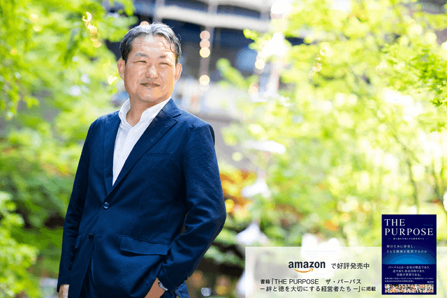 地域企業と社会の架け橋となり、 「三方良し」を実現する企業を増やす