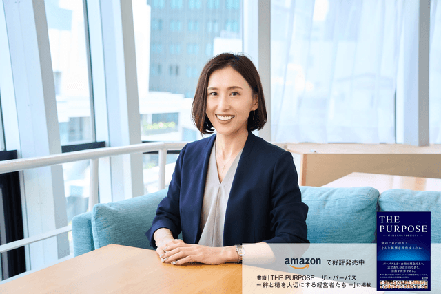 「働く」で輝く人生を。コミュニケーションが中小企業の人事のあり方を変える