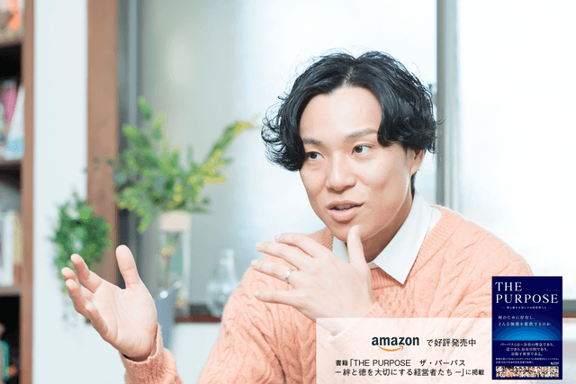日本人としての誇りを次世代にも伝承したい。 日本文化に基づいたマーケティングで中小企業を支援する