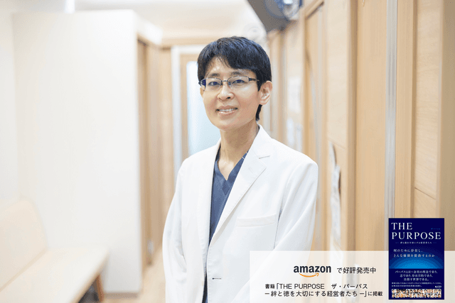 健やかな肌が人生を変える。保険診療の枠を超えて学び合い、患者に寄り添うクリニック