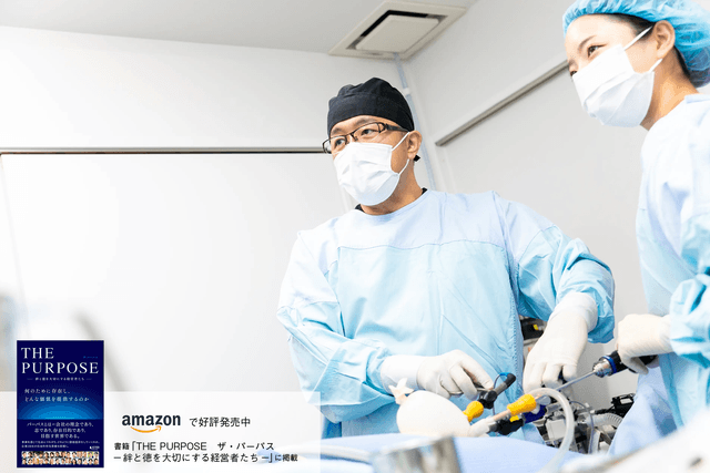 そけいヘルニアを日帰り手術で治す。固定概念を覆した「患者ファースト医療」への挑戦