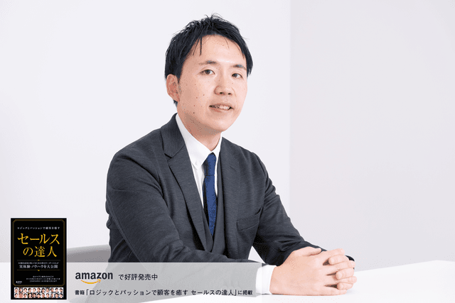 社労士×HR Techで企業の信頼を獲得。人事課題を根本解決する独自スタイルが魅力