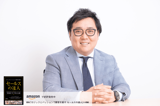 残り続けるのは人間味のある「愛される営業パーソン」。人の感情の動きを大切に