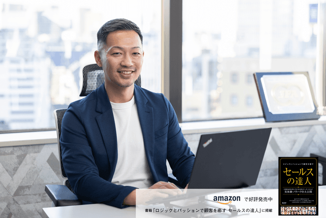 必要なのは「誠実さ」と「チャレンジ精神」。フランチャイズ営業の神髄