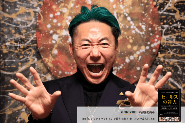 人間力を磨け！　リフォーム業界を超えて躍進する経営者が、逆境で悟った営業の本質を語る
