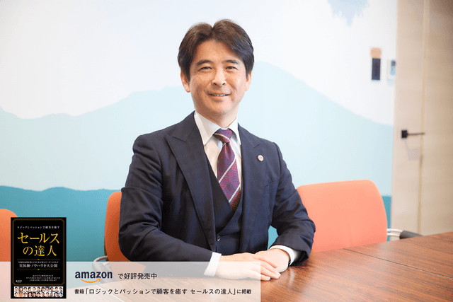 人の心をすくう法務サービスで沖縄から拠点を拡大。法曹界と産業界つなぐ存在に