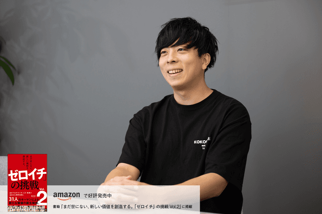 自宅でできる心臓ドックで全世界1億人の命を救いたい