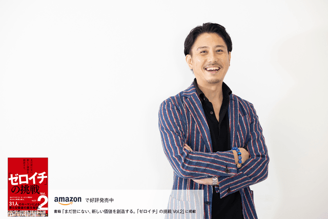 世界を「One Table」に。フードダイバーシティで日本食の新次元を拓く