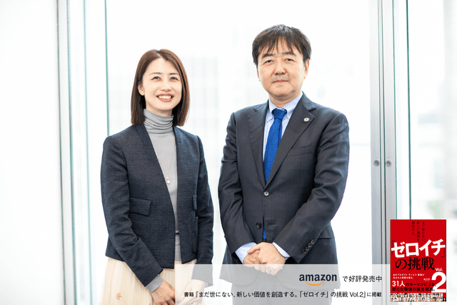 人と組織に携わるすべての人を応援する人事支援プラットフォーム